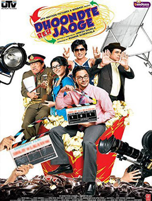 Dhoondte Reh Jaoge (2009) Movie Poster