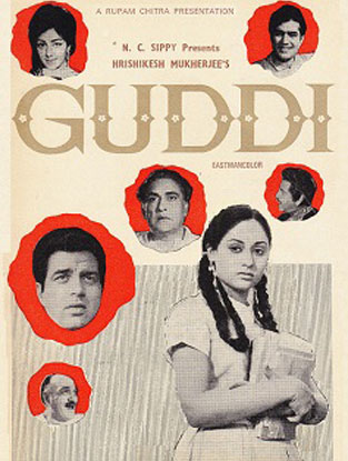 Guddi (1971) Movie Poster