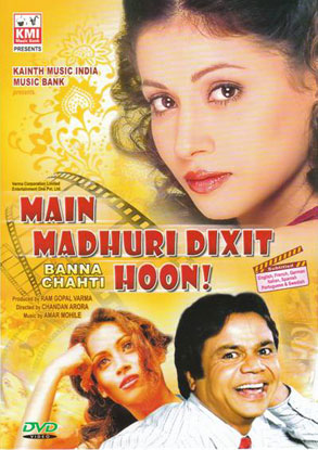 Main Madhuri Dixit Banna Chahti Hoon (2003) Movie Poster