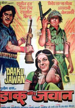 Daaku Aur Jawan (1978) Movie Poster