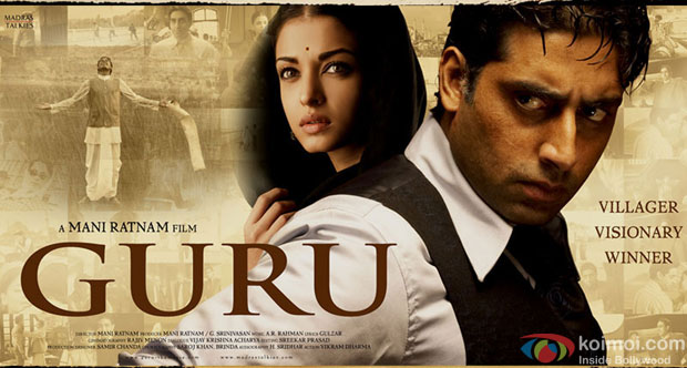Aishwarya Rai Bachchan and Abhishek Bachchan in a 'GURU' movie poster