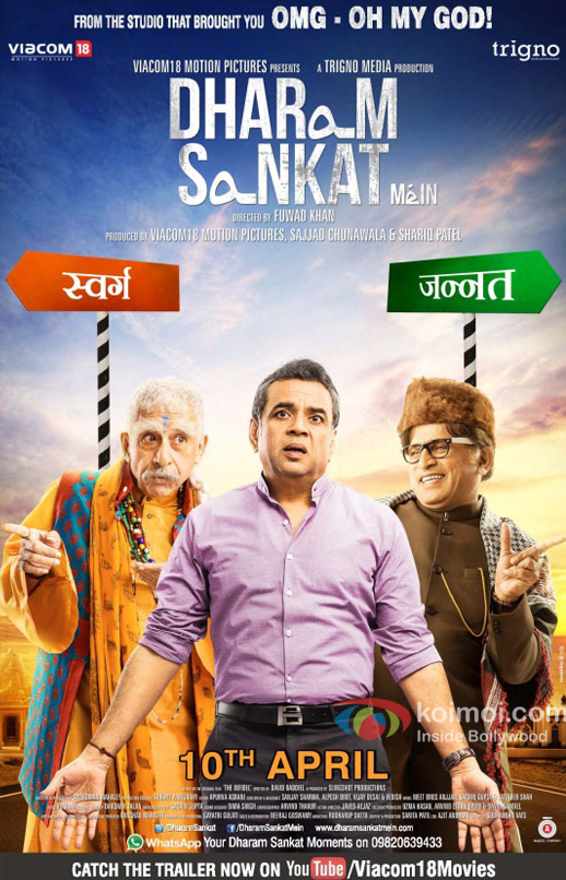 Naseeruddin Shah, Paresh Rawal and Annu Kapoor in a still from 'Dharam Sankat Mein' movie poster
