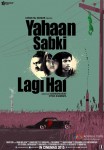 Yahaan Sabki Lagi Hai Movie Poster 1