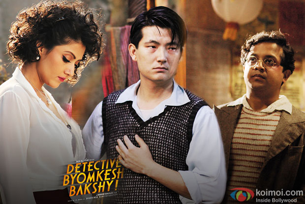 Swastika Mukherjee, Meiyang Chang and Anand Tiwari in a still from movie 'Detective Byomkesh Bakshi'