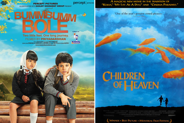 Bumm Bumm Bole (2010) and Children of Heaven (1997) Movie Poster
