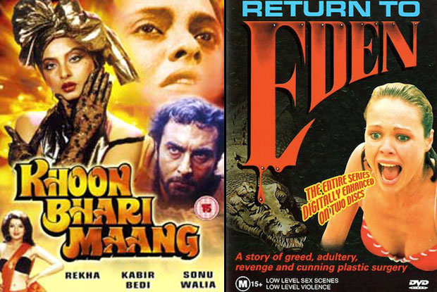 Khoon Bhari Maang (1988) and Return to Eden (1983) Movie Poster