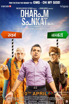 Dharam Sankat Mein Movie Poster