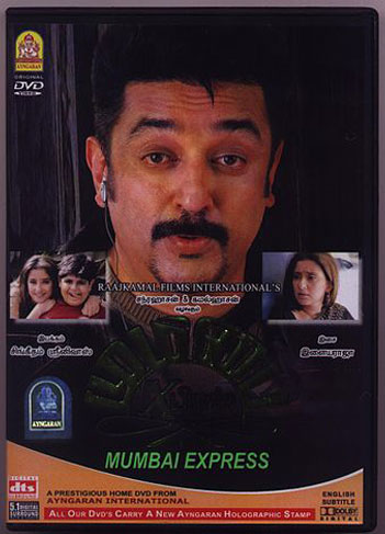 Mumbai Express Movie Poster