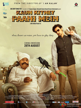 Kaun Kitney Paani Mein Movie Poster