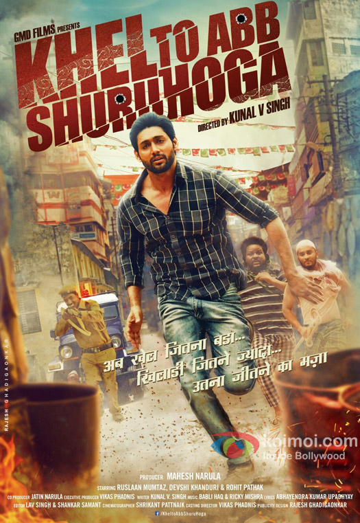 Ruslaan Mumtaz starrer ‘Khel Toh Ab Shuru Hoga’ movie poster