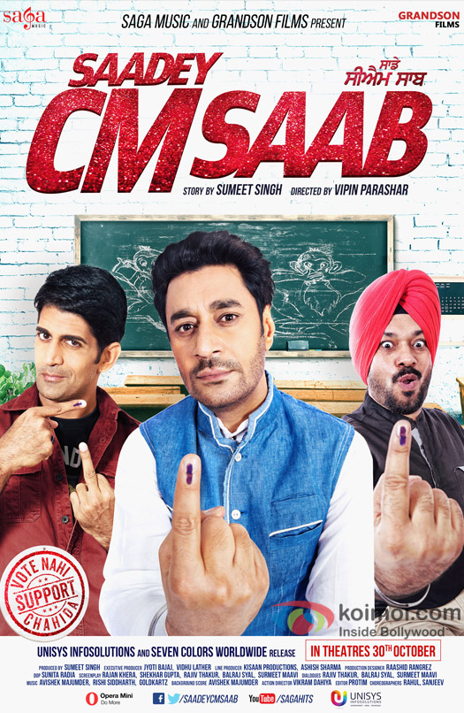 Harbhajan Mann starrer 'Saadey CM Saab' movie poster