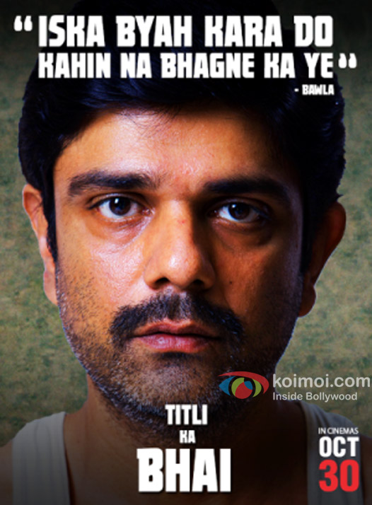 Amit Sial in still from movie Titli