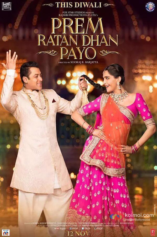 Salman Khan and Sonam Kapoor starrer 'Prem Ratan Dhan Payo' Movie Poster 1