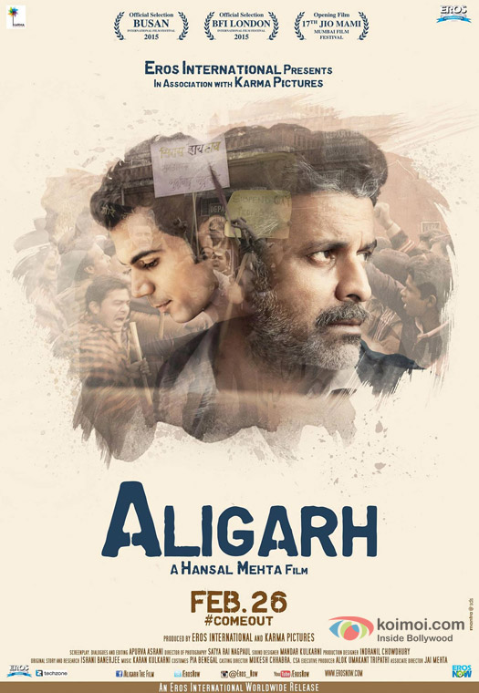 Rajkummar Rao and Manoj Bajpai starrer 'Aligarh' Movie Poster 1