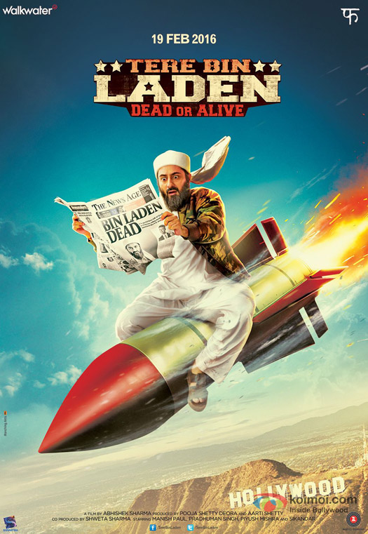 Manish Paul and Pradhuman Singh starrer 'Tere Bin Laden Dead Or Alive' Movie Poster 2