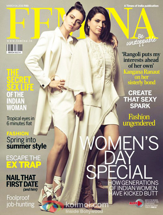 Kangana Ranaut & Her Sister Rangoli Grace The Cover Of Femina 