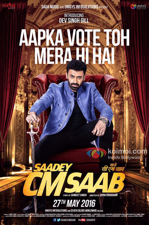 Saadey CM Saab's New Poster| Featuring Dev Singh Gill