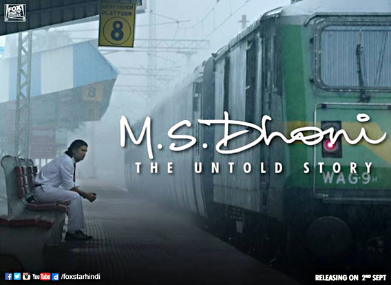 M.S. Dhoni: The Untold Story Poster