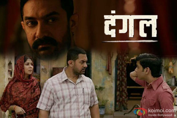 Aamir Khan's Dangal Trailer