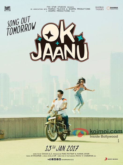 Jaanu songs 2024