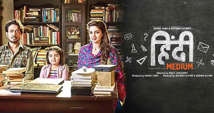 Hindi Medium Movie Review