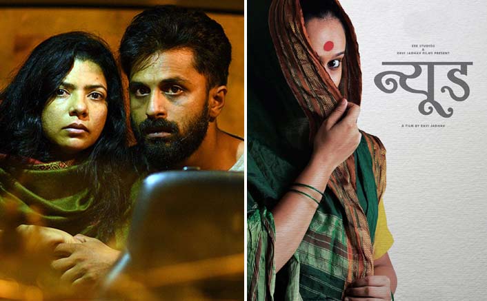 'S Durga' will be screened for IFFI jury on Monday