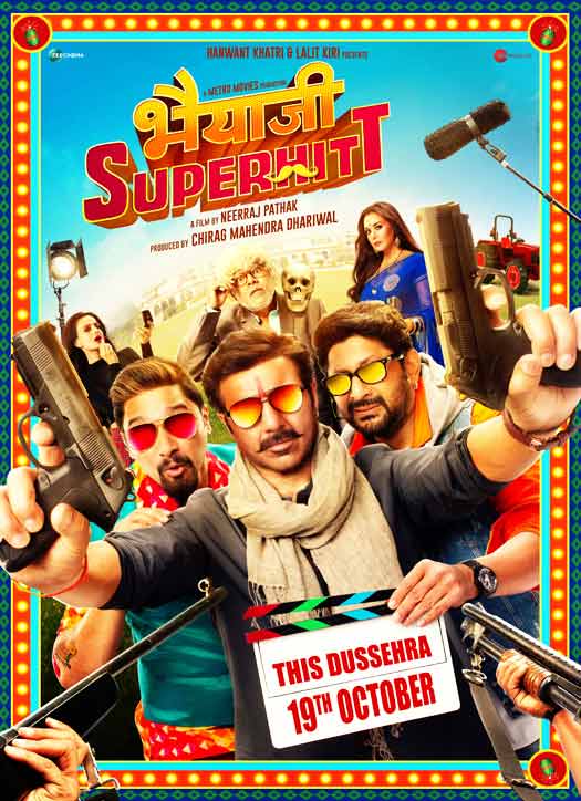 Sunny Deol starrer Bhaiaji Superhit To Hit The Theaters on 19th October! 