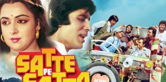 When My Father Sat On The ‘Spit Box’ While Watching Amitabh Bachchan’s Satte Pe Satta!