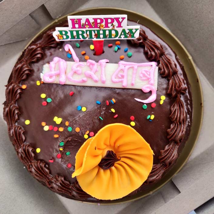 Superstar Mahesh Babu's fans celebrate his birthday