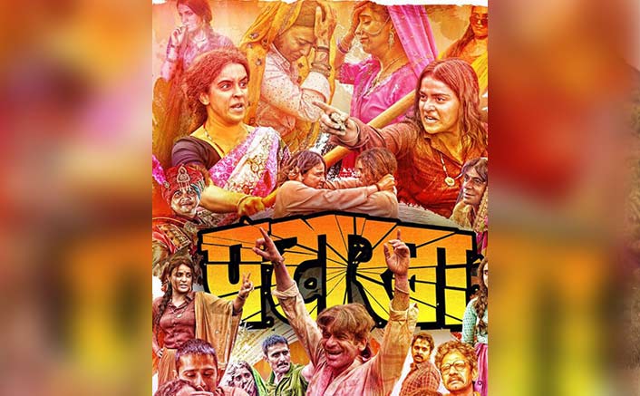 Pataakha Movie Review