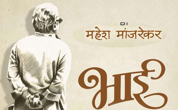 Bhai-Vyakti Ki valli Movie Review : A Joyful Ride Into The Life of Iconic Pu.La Deshpande!
