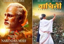 After Modi biopic, movie 'inspired' by Mamata planned for release in poll time