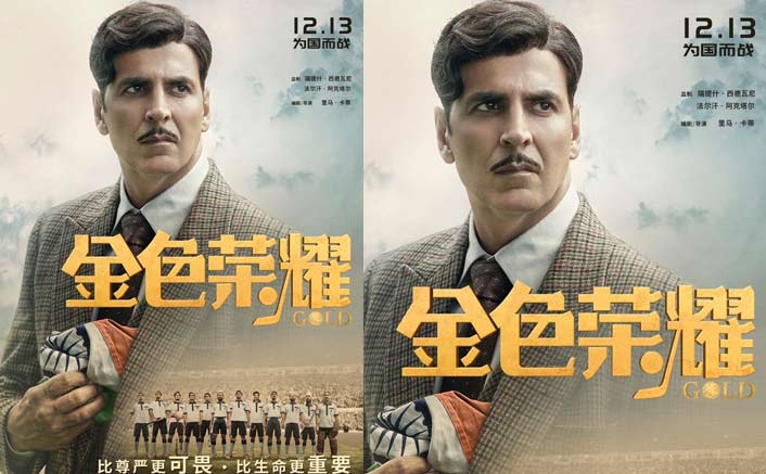 Akshay Kumar's Gold To Release In China On THIS Date!