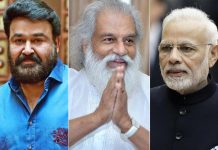 #HappyBirthdayKJYesudas: From PM Narendra Modi To Mohanlal Celebs & Fans Pour In Love & Wishes For The Legendary Singer On His 80th Birthday