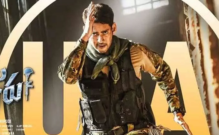 Sarileru Neekevvaru Review Mahesh Babu Wins Our Heart In The Film