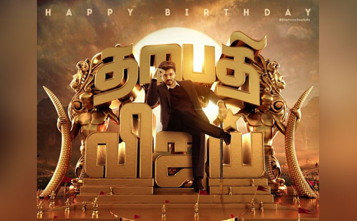 Happy Birthday Thalapathy Vijay! Here Are Some Lesser Known Facts About 'Master' Actor