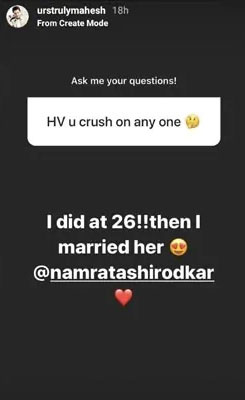mahesh-babu-reveals-his-crush-for-namrata-shirodkar-before-marriage