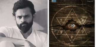 Sai Dharam Tej to star in a mystical thriller