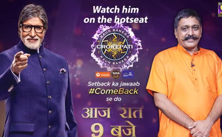 Kaun Banega Crorepati 12: Amitabh Bachchan Is Amused When A...