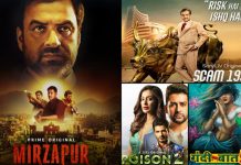 Mirzapur 2 Is The Most Viewed On OTT, Close On Heels Are Scam 1992, Gandii Baat 5 & Poison 2