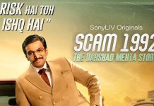 Scam 1992 Is Streaming On SonyLIV since Oct 9.