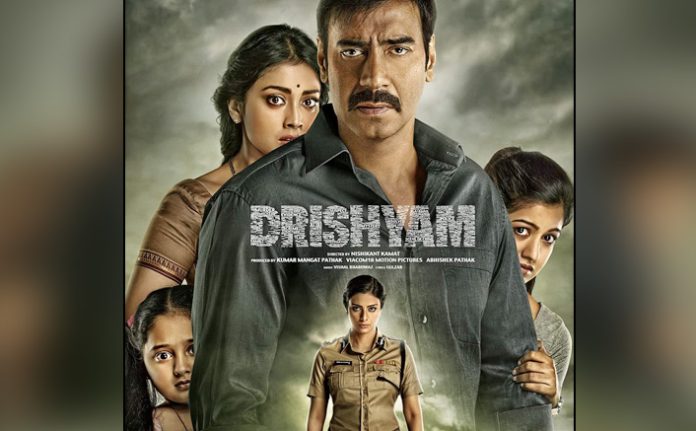 Ajay Devgn Starrer Drishyam's Climax Inspires A Murderer Who Killed His ...