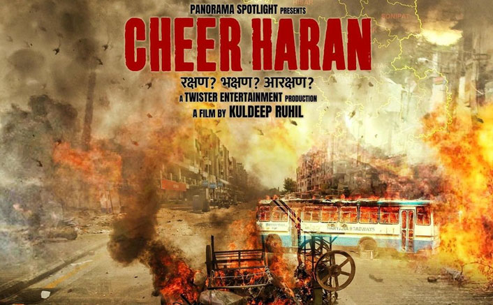 Film On Haryana's Jat Reservation Andolan In Cinemas Soon