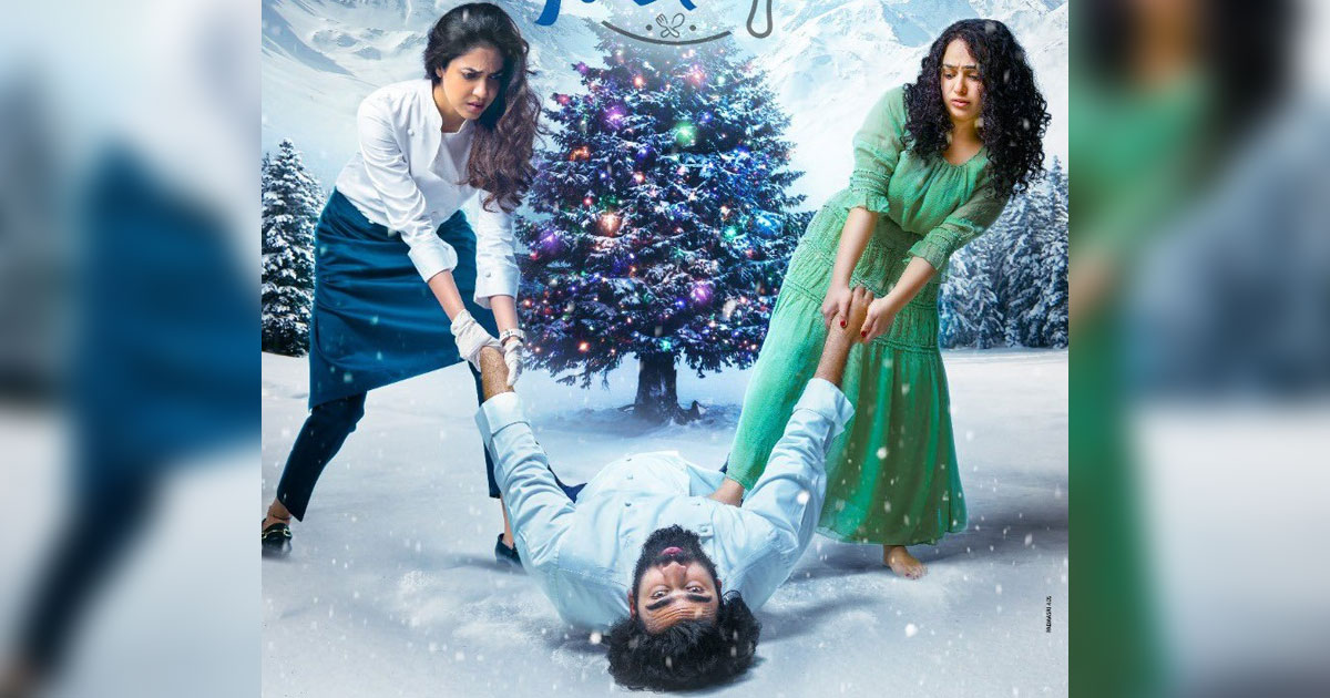 Ninnila Ninnila Movie Review Starring Ashok Selvan, Ritu Varma & Nithya Menen