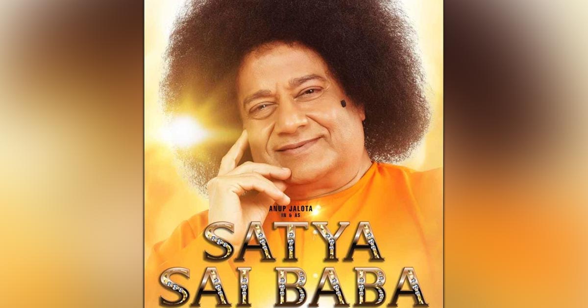 Anup Jalota to star in and direct sequel of 'Satya Sai Baba'