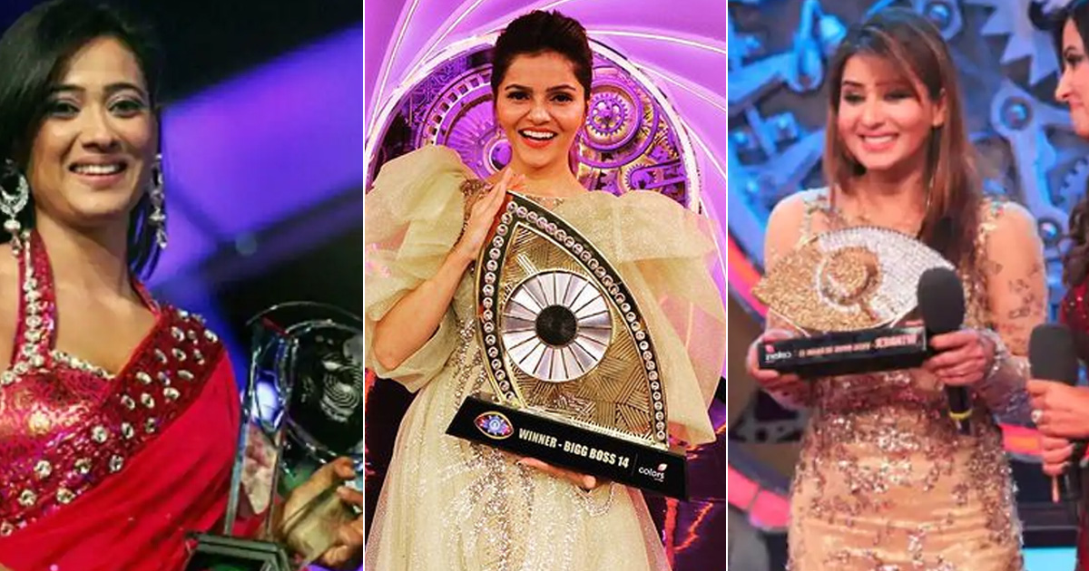 Bigg Boss History: From Rubina Dilaik, Shilpa Shinde To Shweta Tiwari - All The Women Winners Who Won The Trophy, Check Out