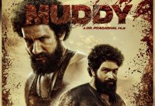 India's first film on mud racing titled 'Muddy' to open in 5 languages