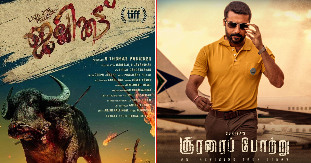 Oscars 2021: Suriya's Soorarai Pottru Brings A Glimmer Of Hope For Tamil Cinema