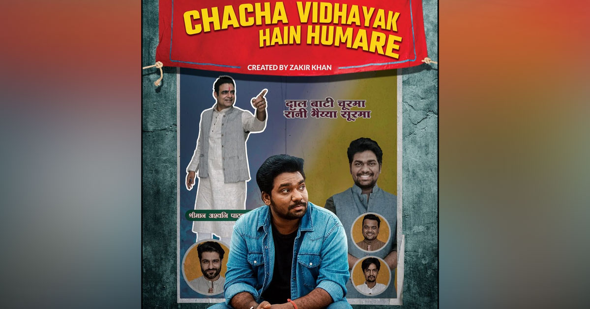 Chacha Vidhayak Hain Humare Season 2 Review