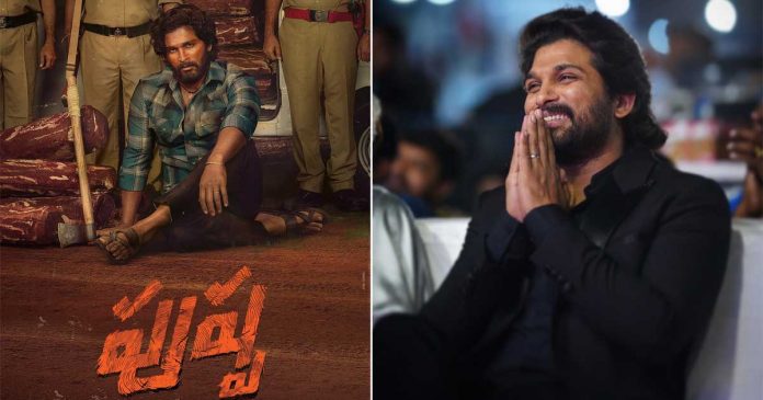 Here's How Much Allu Arjun Used To Charge For His Films; His Hike For